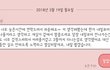 [추가]개썅마이웨이의 최고봉..