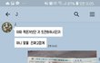 저같은 피해자가 다신 발생하지 않길 바랍니다.