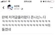 페이스북 유정호입니다 해명글입니다.