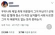 이건 누구나 공감할 겁니다..