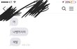 민형이 히프