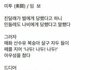 시인이 쓴 미투운동 시;;들어와봐