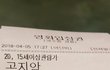 오늘 본 곤지암 후기 (영화티켓사진임) +)