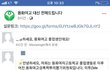 서울시 노원구 ㅇㅎ여고 미투운동을 도와주세요