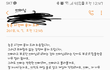 예랑의 자살.. 감당하기 너무 힘듭니다