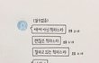 나 남자애 한테 페메 왔는데