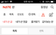 추가)우리 부모님 쪽바리라고 한 예랑ㅅㅋ 쓴 사람입니다
