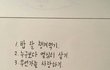 나 커밍아웃 성공했어 ㅎㅎ