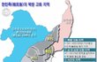 만주땅 예언