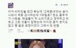 주작 인성영업하다가 걸린 레벨팬들.jpg