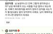 여자공시생"여자가 당직서는건 부당하다"