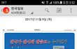 세상에...이게 뭔 일이래요??