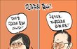 숨차뉴스 1127 박근혜에게는 2심 선고를, 이명박에게는 1심 선고를