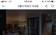 박나래 직방에 나래바 올리자 마자.. ㄷㄷ