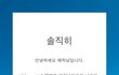 이거 에릭남인줄 모르고 있다 충격먹는 사람들 많음ㅋㅋㅋ