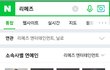 장덕철 닐로 역주행의 씁쓸한실체.