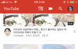 요즘 유튜브 좀 아닌거 같은데 ㅋㅋㅋㅋㅋㅋㅋ