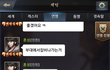 국방부 비리신고