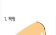 +)너네 방귀 유형 뭐임? ㅋㅋㅋㅋㅋㅋㅋㅋㅋㅋㅋ