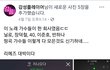 대환장 닐로 소속사사장 글올린 꼬라지 ㄷㄷ