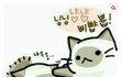어제 엽떡먹으러 갔는데 기분나빳음