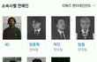 닐로  페북조작 리메즈엔터