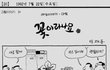 1992년 회사 생활
