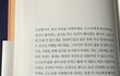 와 개충격 우리반 여신 50키로 넘는데