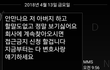 두 아들들에게 돈이라는 목적으로 이혼을 강요당하고 있습니다