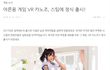 미성년자 성폭력 양산게임 리뷰