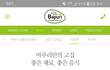 ㅂ×ㄹ 당근김밥