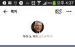 카스 이사람 정체가뭐임...?;