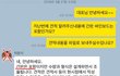 인테리어계의 양아치