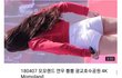 근데 모모랜드 의상 있자나...