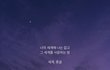 질문받) 짝사랑 성공하는 법 알려줄게