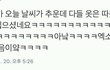 대유잼 엑소식 화법
