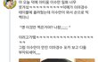이수만 개웃김ㅋㅋㅋㅋㅋㅋㅋ(feat.이마경수)