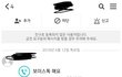 바람 핀 전남친한테 복수하려고 하는데 조언해주세요