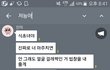 나 죽는거야?