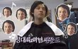 엔터톡