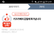 키즈카페 갑질 글삭했네요