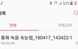 천안 속눈썹 연장 어이가없네요~