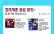 [무서운 이야기 실화] 내 친구가 죽었어요 ㅠㅠ