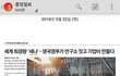 안타깝구만...