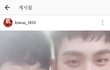 강동호도 불쌍한데 나도 진짜 불쌍했음
