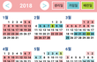 +추추가 +추가  나 생리 기간 봐봐ㅋㅋㅋㅋㅋㅋㅋㅋㅋ