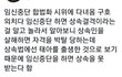 여자는 낙태하면 상속결여, 남자는 낙태죄 없음