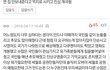 난 세월호 이 댓글이 가장 공감간다..
