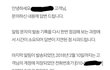 네이버 클라우드가 제 허락없이 제 자료 30GB를 지웠어요.
