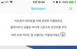 비트윈플러스 커플링 이벤트 참여하신분들 꼭 보세요!